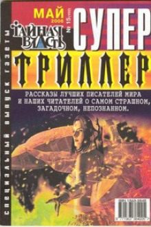 Смерть и дева - Рэй Брэдбери - Лучшие аудиокниги слушать онлайн бесплатно Новые аудиокниги mp3 (мп3) на сайте mp3-knigi-audio.com