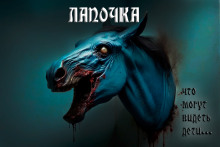 Лапочка - Андрей Кунгурцев - Лучшие аудиокниги слушать онлайн бесплатно Новые аудиокниги mp3 (мп3) на сайте mp3-knigi-audio.com