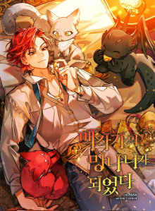 Ничтожество из графского семейства - Рождение Героя - Yoo Ryeo Han - Лучшие аудиокниги слушать онлайн бесплатно Новые аудиокниги mp3 (мп3) на сайте mp3-knigi-audio.com