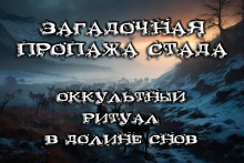Земля снов - Антон Коненков - Лучшие аудиокниги слушать онлайн бесплатно Новые аудиокниги mp3 (мп3) на сайте mp3-knigi-audio.com