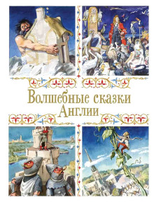 Моховушка - Автор неизвестен - Лучшие аудиокниги слушать онлайн бесплатно Новые аудиокниги mp3 (мп3) на сайте mp3-knigi-audio.com