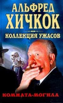 Сатана и Сэм Шей - Роберт Артур - Лучшие аудиокниги слушать онлайн бесплатно Новые аудиокниги mp3 (мп3) на сайте mp3-knigi-audio.com