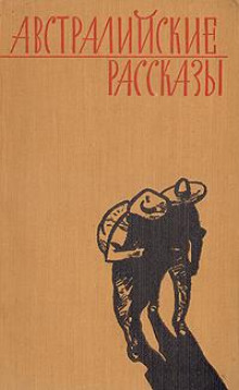 Возвращение домой - Майра Моррис - Лучшие аудиокниги слушать онлайн бесплатно Новые аудиокниги mp3 (мп3) на сайте mp3-knigi-audio.com