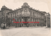 Упырь на Фурштатской улице - Автор неизвестен - Лучшие аудиокниги слушать онлайн бесплатно Новые аудиокниги mp3 (мп3) на сайте mp3-knigi-audio.com