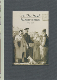 Встреча - Антон Чехов - Лучшие аудиокниги слушать онлайн бесплатно Новые аудиокниги mp3 (мп3) на сайте mp3-knigi-audio.com