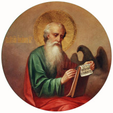 Евангелие от Иоанна - Автор неизвестен - Лучшие аудиокниги слушать онлайн бесплатно Новые аудиокниги mp3 (мп3) на сайте mp3-knigi-audio.com