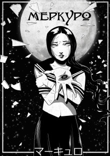 Меркуро - Кикё Таганэ - Лучшие аудиокниги слушать онлайн бесплатно Новые аудиокниги mp3 (мп3) на сайте mp3-knigi-audio.com