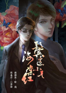 Кроваво-красный на висках – не бегонии цвет - Шуй-Жу Тяр - Лучшие аудиокниги слушать онлайн бесплатно Новые аудиокниги mp3 (мп3) на сайте mp3-knigi-audio.com