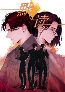 Безмолвное чтение - Priest - Лучшие аудиокниги слушать онлайн бесплатно Новые аудиокниги mp3 (мп3) на сайте mp3-knigi-audio.com