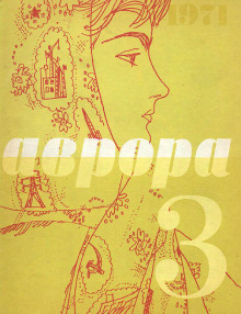 Газетный киоск - Виктор Колупаев - Лучшие аудиокниги слушать онлайн бесплатно Новые аудиокниги mp3 (мп3) на сайте mp3-knigi-audio.com