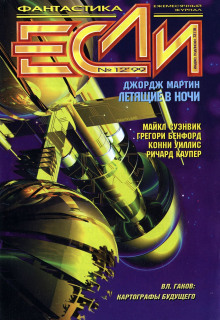 Земные врата - Брайан Кларк - Лучшие аудиокниги слушать онлайн бесплатно Новые аудиокниги mp3 (мп3) на сайте mp3-knigi-audio.com