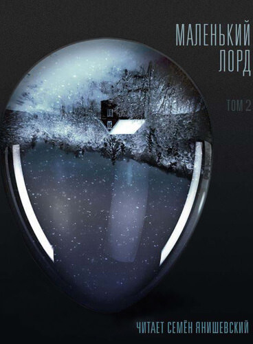 Темные источники - Юхан Борген - Лучшие аудиокниги слушать онлайн бесплатно Новые аудиокниги mp3 (мп3) на сайте mp3-knigi-audio.com