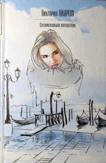 Ехал Грека - Виктория Токарева - Лучшие аудиокниги слушать онлайн бесплатно Новые аудиокниги mp3 (мп3) на сайте mp3-knigi-audio.com