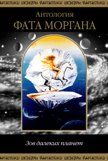 Официальный отчет - Флетчер Прэтт - Лучшие аудиокниги слушать онлайн бесплатно Новые аудиокниги mp3 (мп3) на сайте mp3-knigi-audio.com