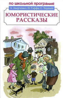 Дома - Антон Чехов - Лучшие аудиокниги слушать онлайн бесплатно Новые аудиокниги mp3 (мп3) на сайте mp3-knigi-audio.com