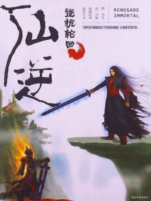 Ветер уносит прочь остатки туч - Эр Ген - Лучшие аудиокниги слушать онлайн бесплатно Новые аудиокниги mp3 (мп3) на сайте mp3-knigi-audio.com