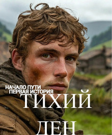 Рассказы - Андрей Таренков - Лучшие аудиокниги слушать онлайн бесплатно Новые аудиокниги mp3 (мп3) на сайте mp3-knigi-audio.com