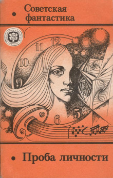 Последний враг - Ромас Калонайтис - Лучшие аудиокниги слушать онлайн бесплатно Новые аудиокниги mp3 (мп3) на сайте mp3-knigi-audio.com