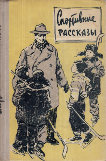 Далеко в горах - Юрий Трифонов - Лучшие аудиокниги слушать онлайн бесплатно Новые аудиокниги mp3 (мп3) на сайте mp3-knigi-audio.com