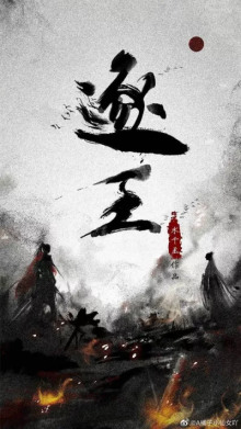 Кровавая корона - Shui Qian Cheng - Лучшие аудиокниги слушать онлайн бесплатно Новые аудиокниги mp3 (мп3) на сайте mp3-knigi-audio.com