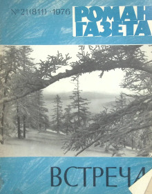 Любава - Вячеслав Сукачев - Лучшие аудиокниги слушать онлайн бесплатно Новые аудиокниги mp3 (мп3) на сайте mp3-knigi-audio.com