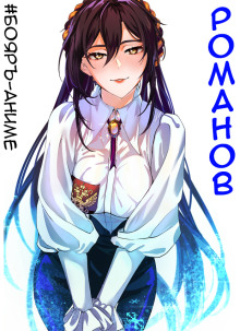 #Бояръ-Аниме. Романов. Том 2 - Владимир Кощеев - Лучшие аудиокниги слушать онлайн бесплатно Новые аудиокниги mp3 (мп3) на сайте mp3-knigi-audio.com