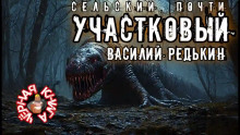 О похищении коровьих копыт - Автор неизвестен - Лучшие аудиокниги слушать онлайн бесплатно Новые аудиокниги mp3 (мп3) на сайте mp3-knigi-audio.com