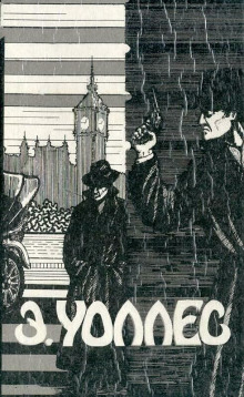 Чик - Эдгар Уоллес - Лучшие аудиокниги слушать онлайн бесплатно Новые аудиокниги mp3 (мп3) на сайте mp3-knigi-audio.com