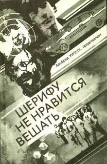Собственное мнение - Джек Ритчи - Лучшие аудиокниги слушать онлайн бесплатно Новые аудиокниги mp3 (мп3) на сайте mp3-knigi-audio.com