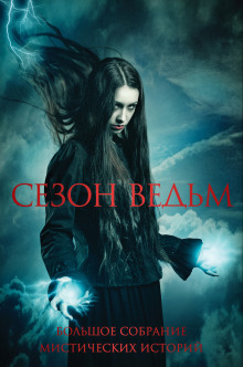 Портрет - Маргарет Олифант - Лучшие аудиокниги слушать онлайн бесплатно Новые аудиокниги mp3 (мп3) на сайте mp3-knigi-audio.com