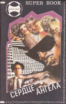 Радикальный способ - Джек Ритчи - Лучшие аудиокниги слушать онлайн бесплатно Новые аудиокниги mp3 (мп3) на сайте mp3-knigi-audio.com