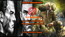 Человек со шрамом - Виталий Закруткин - Лучшие аудиокниги слушать онлайн бесплатно Новые аудиокниги mp3 (мп3) на сайте mp3-knigi-audio.com