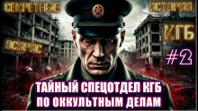 Месть архитектора - Дмитрий Венцковский - Лучшие аудиокниги слушать онлайн бесплатно Новые аудиокниги mp3 (мп3) на сайте mp3-knigi-audio.com