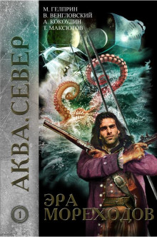 Бора - Автор неизвестен - Лучшие аудиокниги слушать онлайн бесплатно Новые аудиокниги mp3 (мп3) на сайте mp3-knigi-audio.com