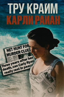 Маска ровесника скрывала взрослого хищника - Автор неизвестен - Лучшие аудиокниги слушать онлайн бесплатно Новые аудиокниги mp3 (мп3) на сайте mp3-knigi-audio.com