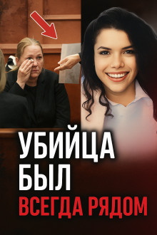 Тайна подростка из Флориды - Автор неизвестен - Лучшие аудиокниги слушать онлайн бесплатно Новые аудиокниги mp3 (мп3) на сайте mp3-knigi-audio.com