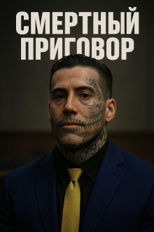 Убийца, от которого волосы шевелятся - Автор неизвестен - Лучшие аудиокниги слушать онлайн бесплатно Новые аудиокниги mp3 (мп3) на сайте mp3-knigi-audio.com