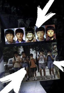 Лягушачьи мальчики: дело без ответа - Автор неизвестен - Лучшие аудиокниги слушать онлайн бесплатно Новые аудиокниги mp3 (мп3) на сайте mp3-knigi-audio.com