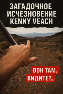 Последний поход блогера - Автор неизвестен - Лучшие аудиокниги слушать онлайн бесплатно Новые аудиокниги mp3 (мп3) на сайте mp3-knigi-audio.com