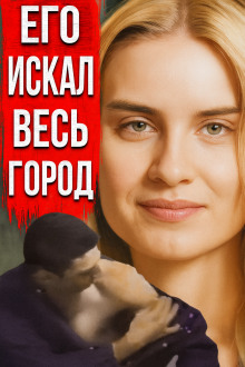 Признание, которого никто не ждал - Автор неизвестен - Лучшие аудиокниги слушать онлайн бесплатно Новые аудиокниги mp3 (мп3) на сайте mp3-knigi-audio.com