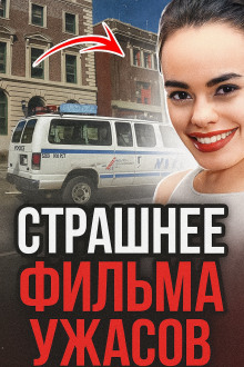 Без еды, без воды, без спасения - Автор неизвестен - Лучшие аудиокниги слушать онлайн бесплатно Новые аудиокниги mp3 (мп3) на сайте mp3-knigi-audio.com