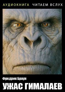 Из контрразведки - Кларк Артур - Лучшие аудиокниги слушать онлайн бесплатно Новые аудиокниги mp3 (мп3) на сайте mp3-knigi-audio.com