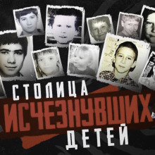 Cовпадение или маньяк? - Автор неизвестен - Лучшие аудиокниги слушать онлайн бесплатно Новые аудиокниги mp3 (мп3) на сайте mp3-knigi-audio.com