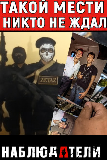 Мать против картеля - Автор неизвестен - Лучшие аудиокниги слушать онлайн бесплатно Новые аудиокниги mp3 (мп3) на сайте mp3-knigi-audio.com