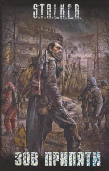 Изгой - Вячеслав Хватов - Лучшие аудиокниги слушать онлайн бесплатно Новые аудиокниги mp3 (мп3) на сайте mp3-knigi-audio.com