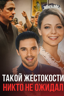 Семейные измены и смертельный кошмар - Автор неизвестен - Лучшие аудиокниги слушать онлайн бесплатно Новые аудиокниги mp3 (мп3) на сайте mp3-knigi-audio.com