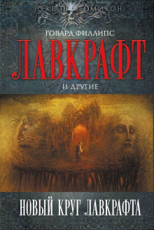 Смотритель Дарк-Пойнта - Джон C. Гласби - Лучшие аудиокниги слушать онлайн бесплатно Новые аудиокниги mp3 (мп3) на сайте mp3-knigi-audio.com