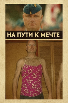 От пилота до серийного преступника - Автор неизвестен - Лучшие аудиокниги слушать онлайн бесплатно Новые аудиокниги mp3 (мп3) на сайте mp3-knigi-audio.com