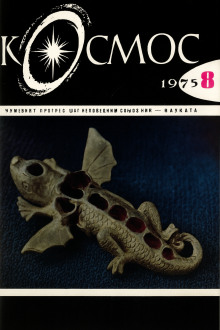 Рассказы - Дмитрий Биленкин - Лучшие аудиокниги слушать онлайн бесплатно Новые аудиокниги mp3 (мп3) на сайте mp3-knigi-audio.com