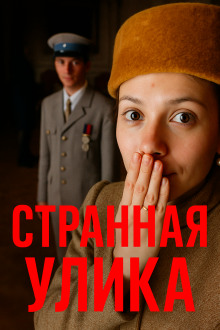 Тайна воздушных шаров - Буало-Нарсежак - Лучшие аудиокниги слушать онлайн бесплатно Новые аудиокниги mp3 (мп3) на сайте mp3-knigi-audio.com